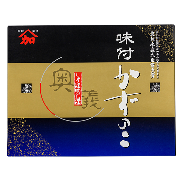 味付数の子「奥義（おうぎ）」パッケージ